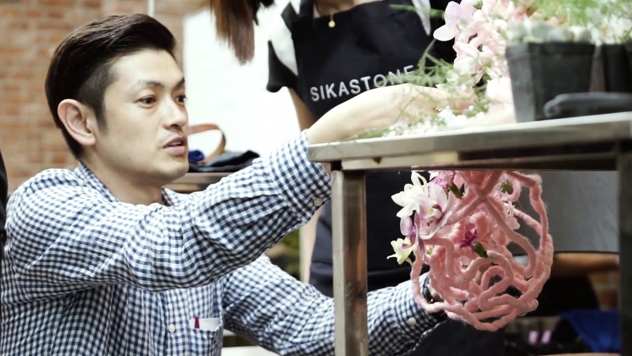 【Sikastone.2017.July】Aritaka Nakamura Fundamental Floral Lesson