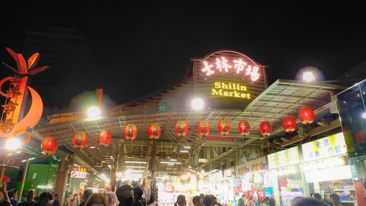Trip to Taipei, Taiwan (Day 1)