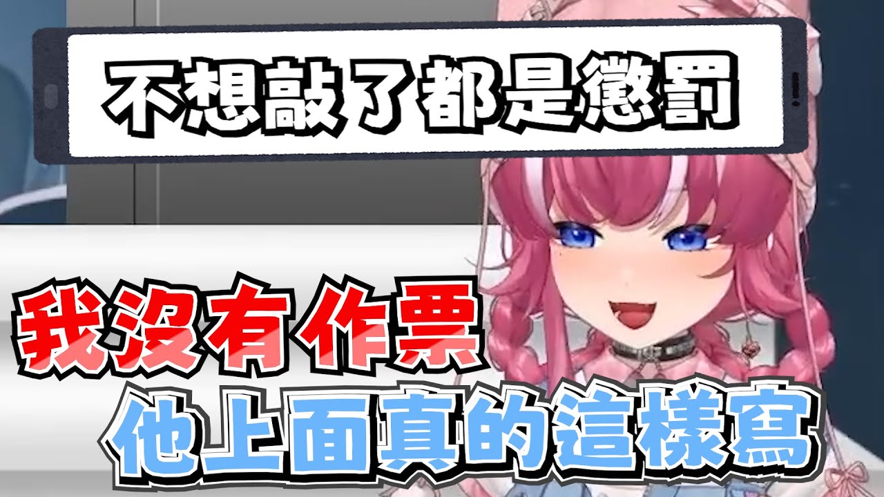 【煌Kirali精華】｜調皮基的敲敲門 ! 只有搗蛋，還有更多搗蛋...｜10月30日 不給糖就搗蛋｜全字幕