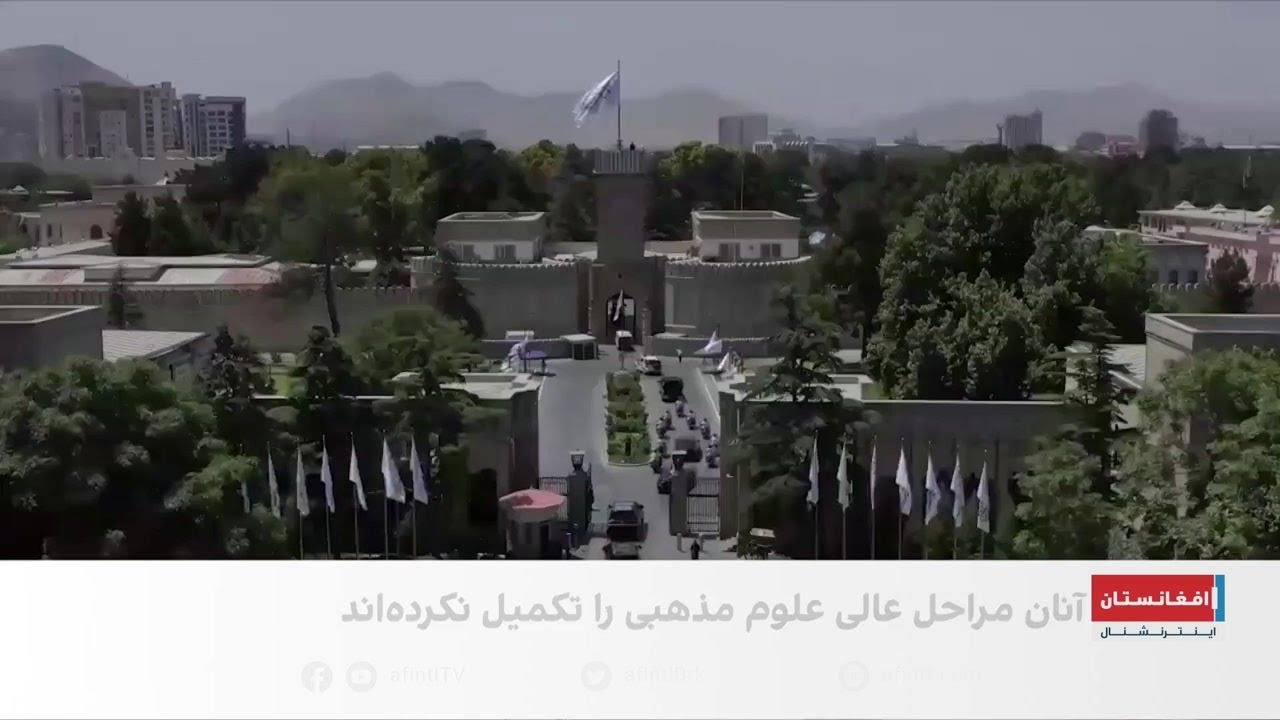 القاب دینی بدون تخصص در کابینه طالبان
