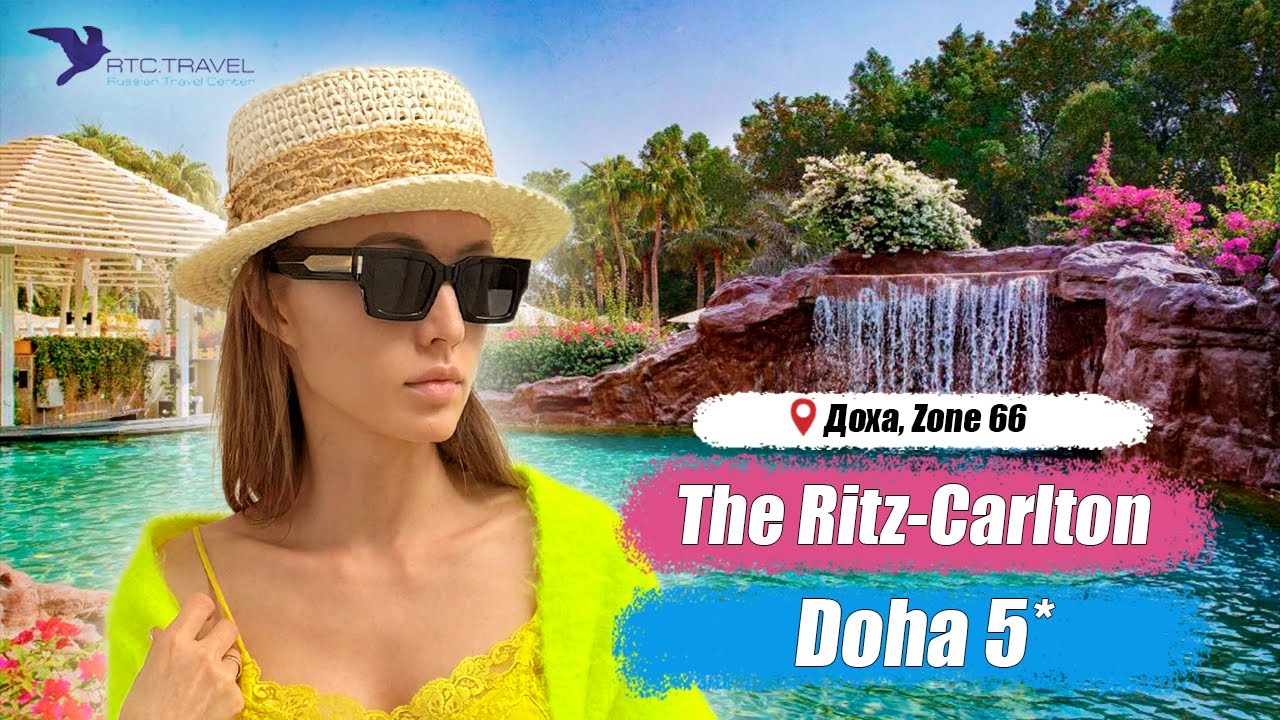 Лучшие отели Катара - Ritz Carlton Doha 5*, Доха, Катар