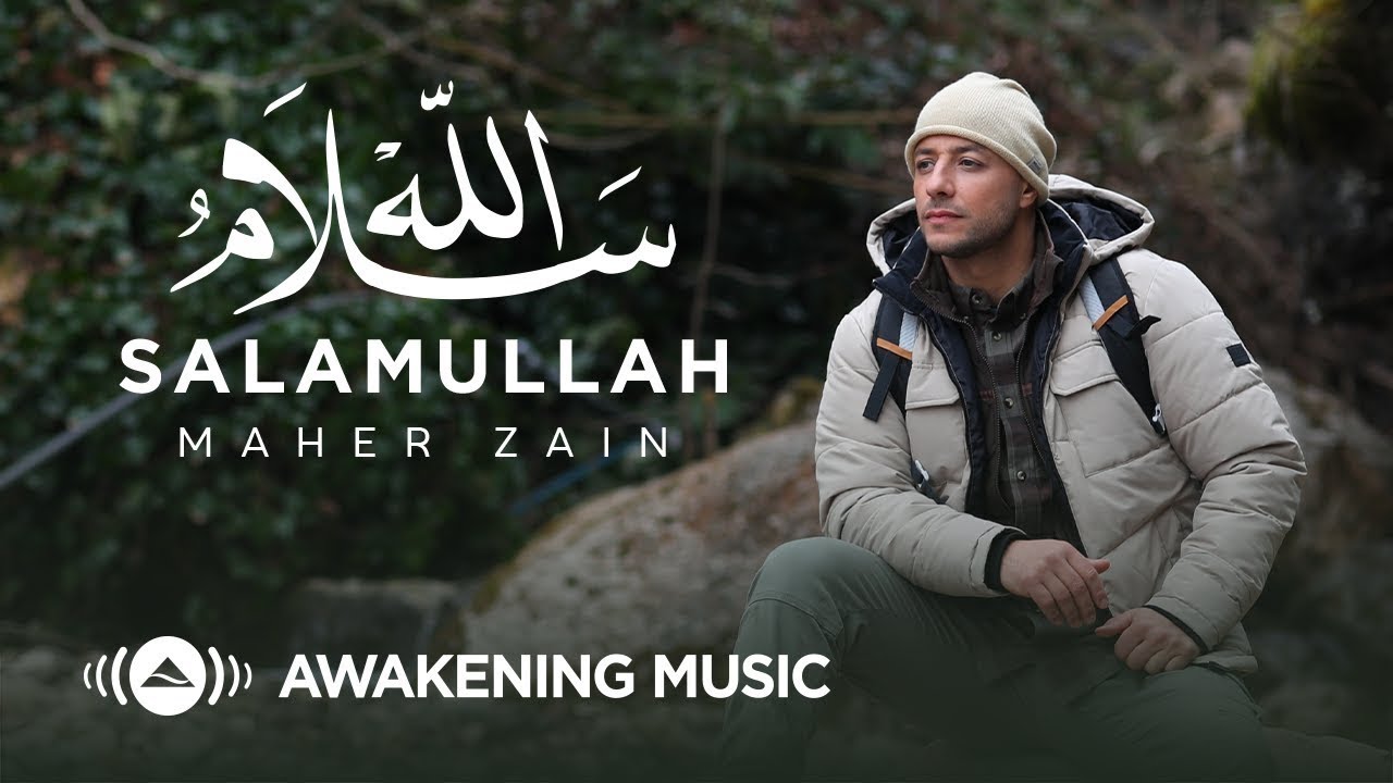 Maher Zain   Salamullah  Official Music Video  ماهر زين   سلام الله