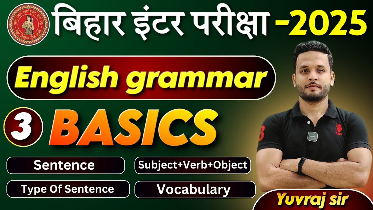 English grammar basic || 12th English Grammar subject verb || 12th English Grammar Basic ||