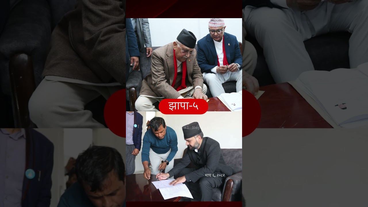 jhapa - 5 election falgun 21 😱 #viral #news #nepal #politics
