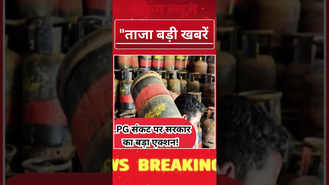 आज की ताजा बड़ी खबर#newstoday#abhisarsharma #abhisarsharmanews#abhisarsharmatodaynews#अभिसारशर्मा