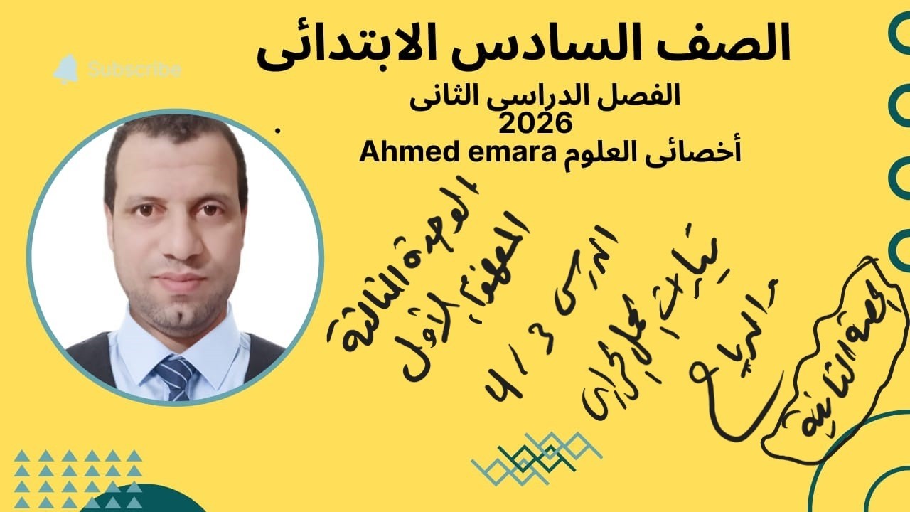 تيارات الحمل الحرارى والرياح