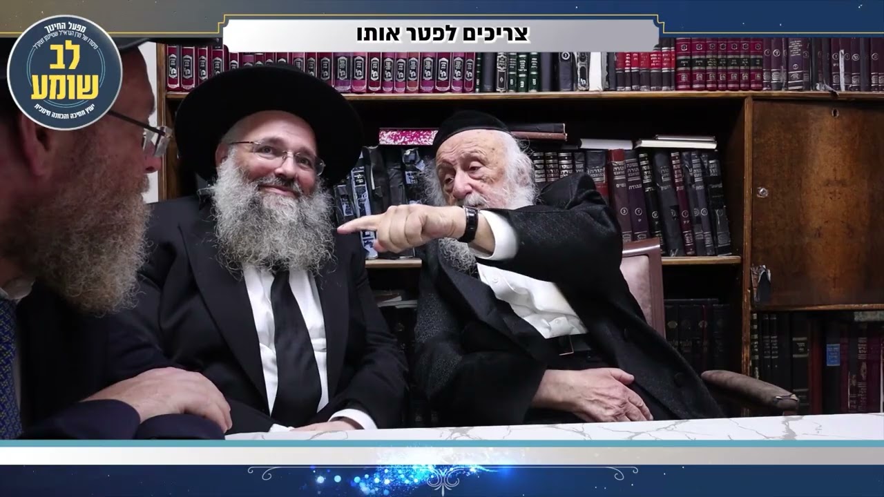 💥עד 3 בלילה: חשיפה, מרן רה