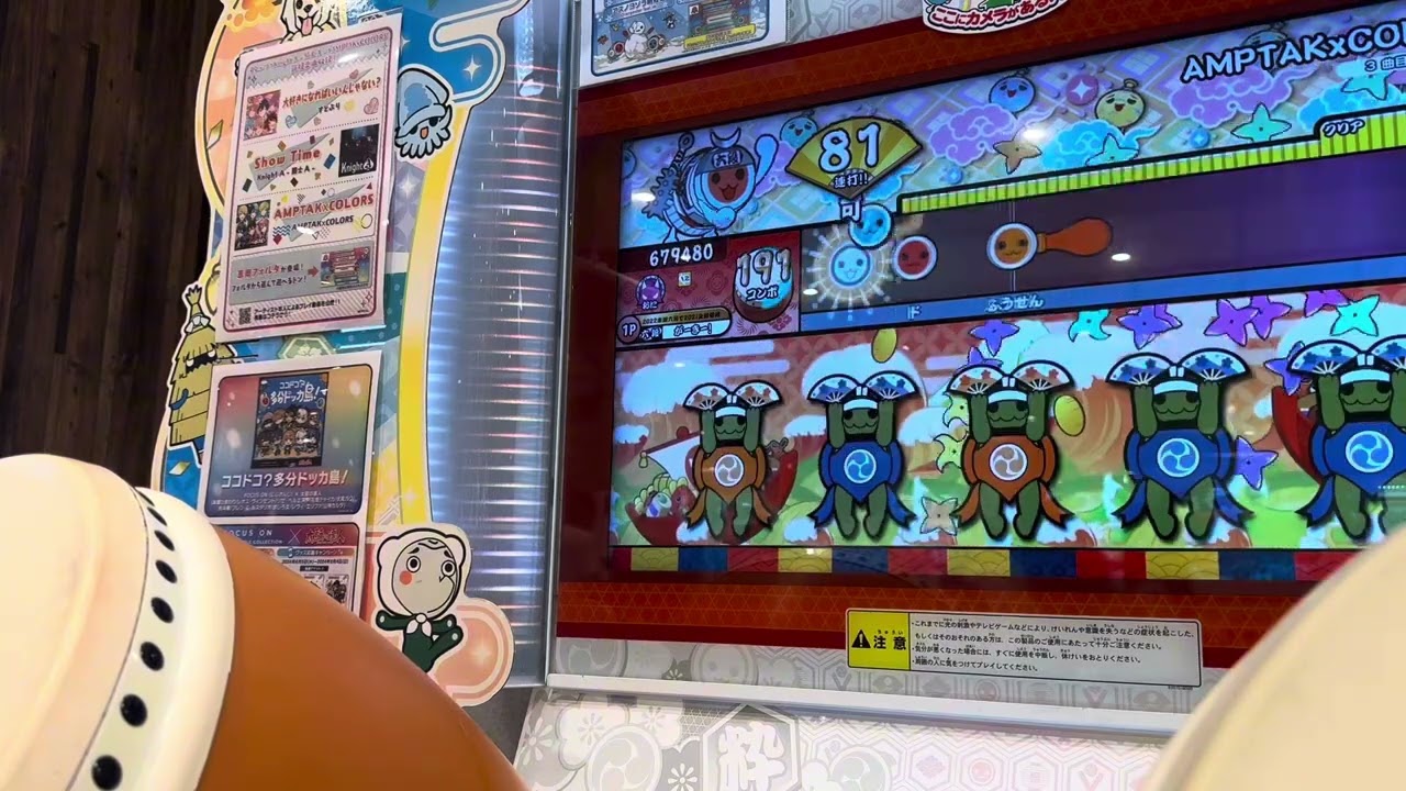 AMPTAK×COLORSをやってみた‼︎