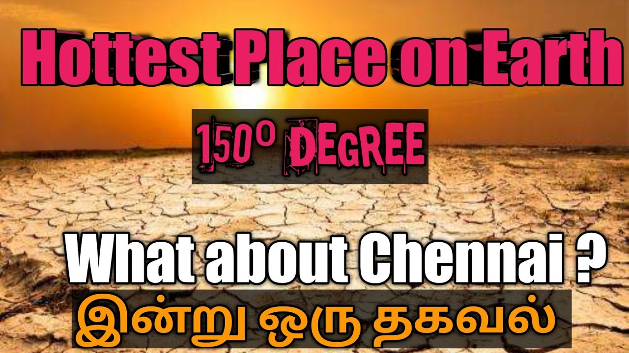 World's Hottest Place on Earth | Death Valley | Hottest Place in India | UGC NET GEOGRAPHY |