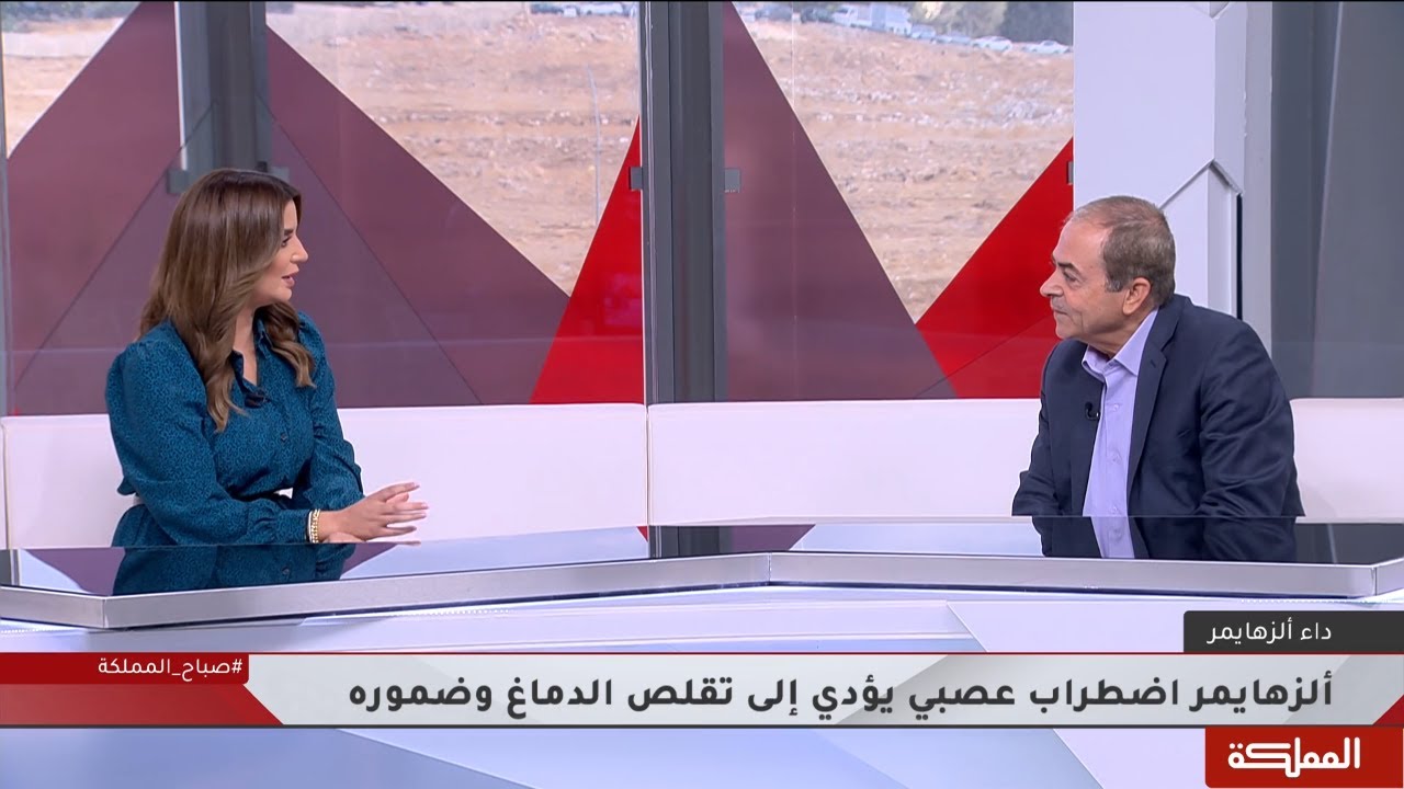الزهايمر اضطراب عصبي يؤدي إلى تقلص الدماغ وضموره