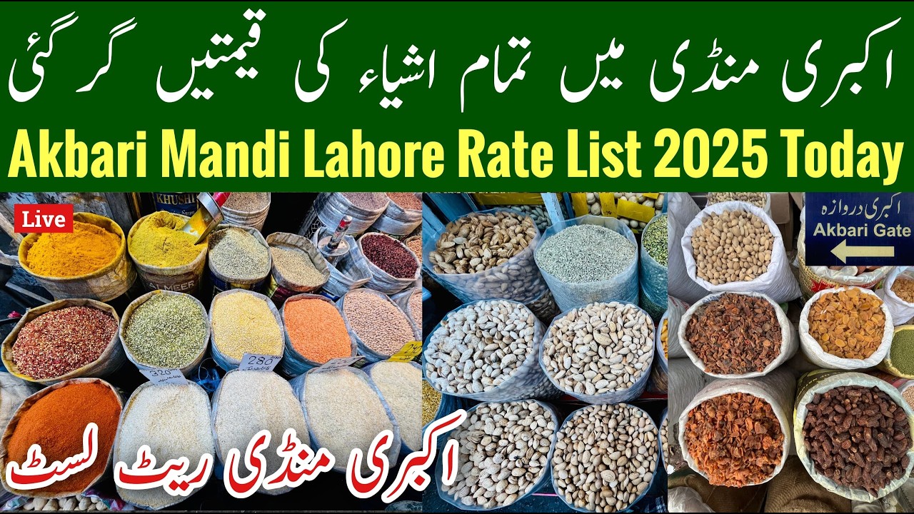 Akbari Mandi Lahore Rate List 2025 Today, Dry Fruit Rates 2025 Akbari Mandi Wholesale, Mr Phirtu