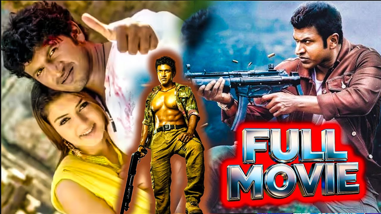 Puneeth Rajkumar Telugu All Time Blockbuster Movie | @ManaChitraalu