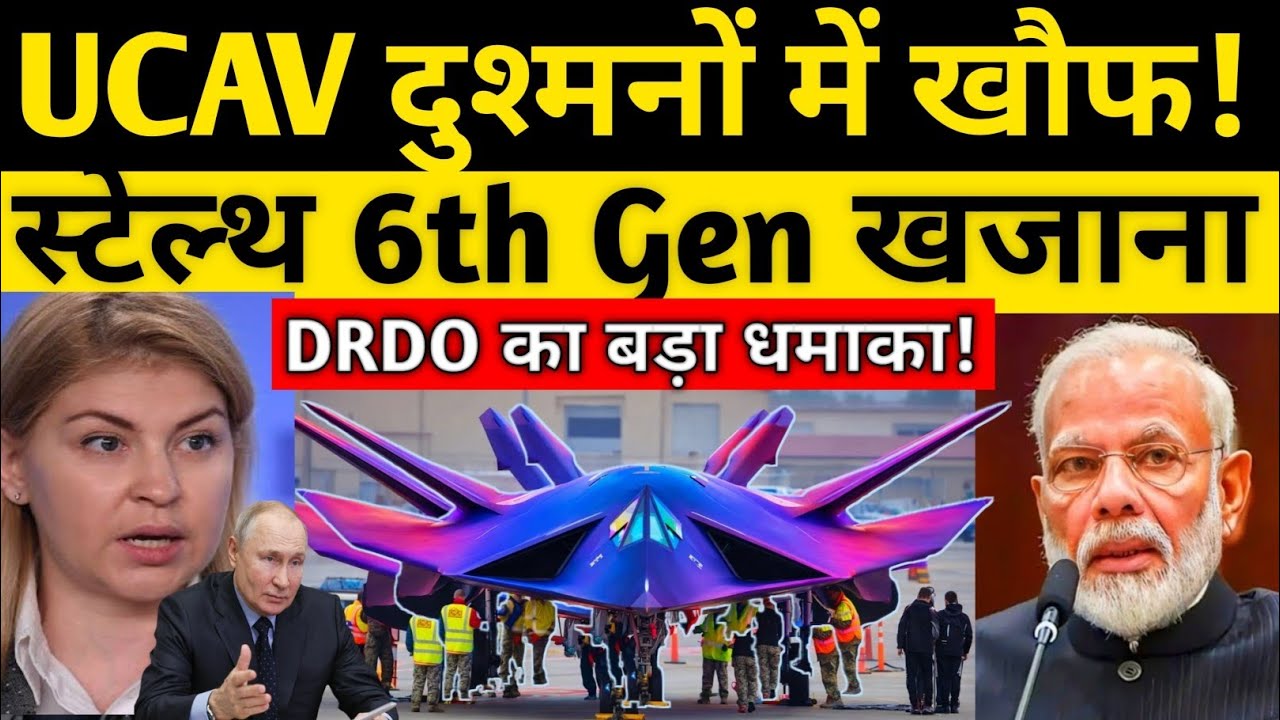 DRDO&rsquo;s Big Breakthrough! India Becomes Stealth Drone Superpower