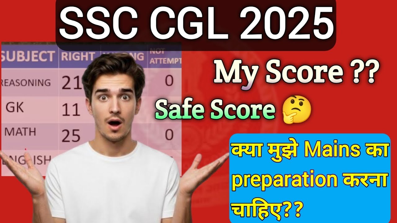 SSC CGL EXPECTED CUTOFF 🤔 | Safe Score क्या रहेगा?? | My cgl score 🤯😭 | Mains Strategy 🫣