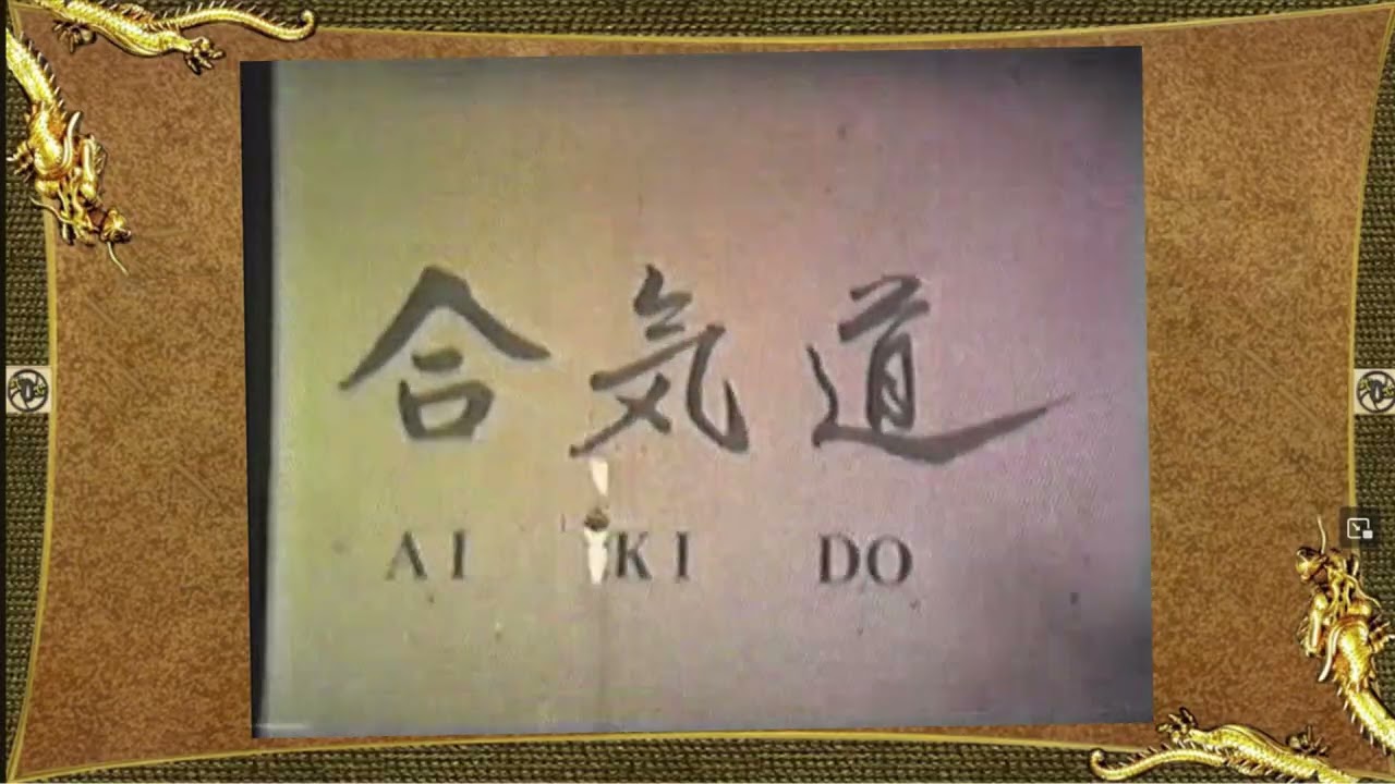 AIKIDO - Morihiro Saito: Traditional Aikido – 1970s (Super 8 Format Production)