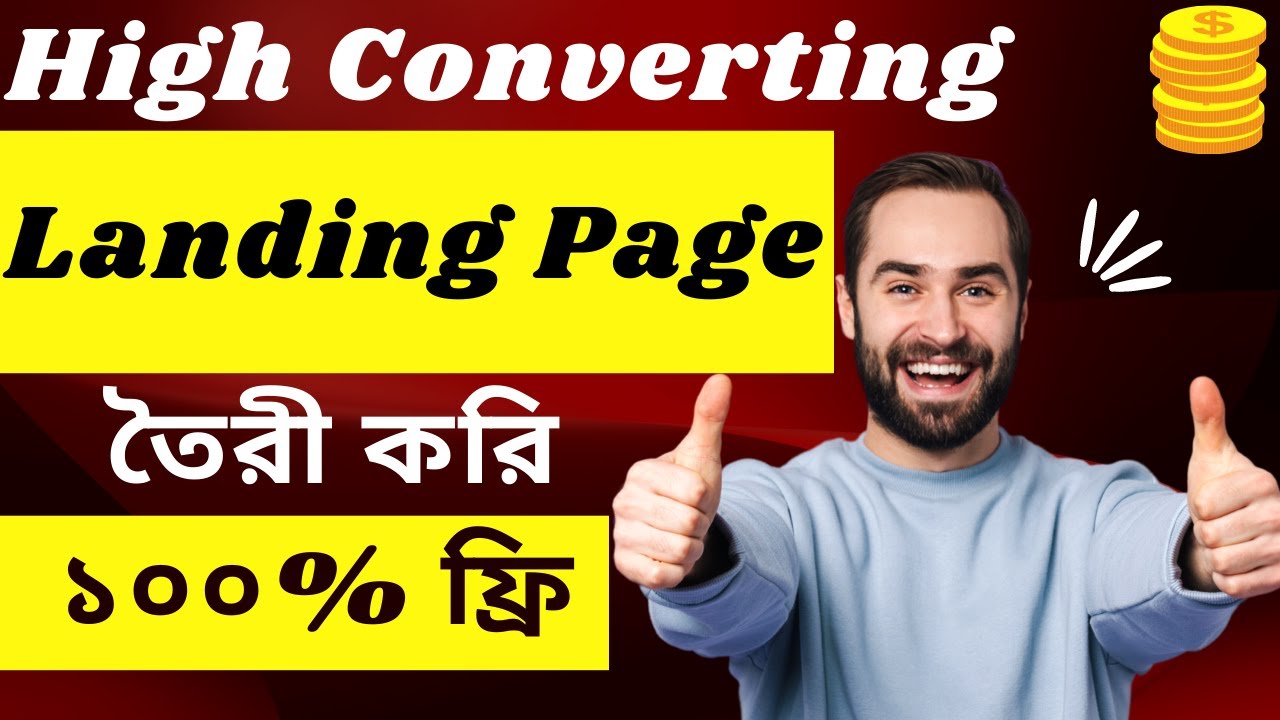 How to Create a Landing Page Easily For Free 2022 ।। Bangla Tutorial