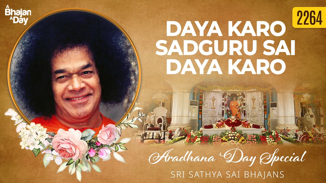 2264 - Daya Karo Sadguru Sai Daya Karo | Aradhana Day Special | Sri Sathya Sai Bhajans