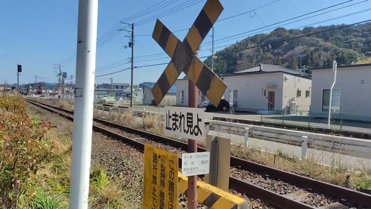 260310 135921 河渡踏切（かっぱ列車通過）