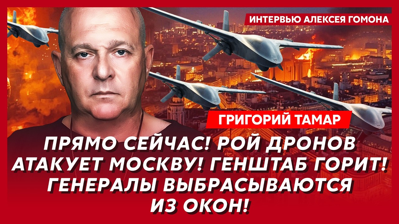 Тамар. Шок! На завтра ВСУ приготовили Путину страшный сюрприз! Операция «Паутина» продолжается!