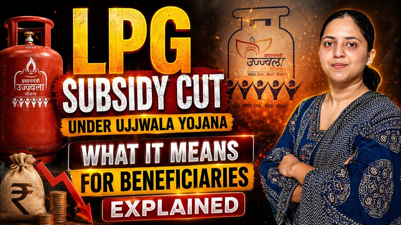PMUY LPG Subsidy Reduced from 9 to 4 Cylinders | Explained | UPSC Current Affairs 2026