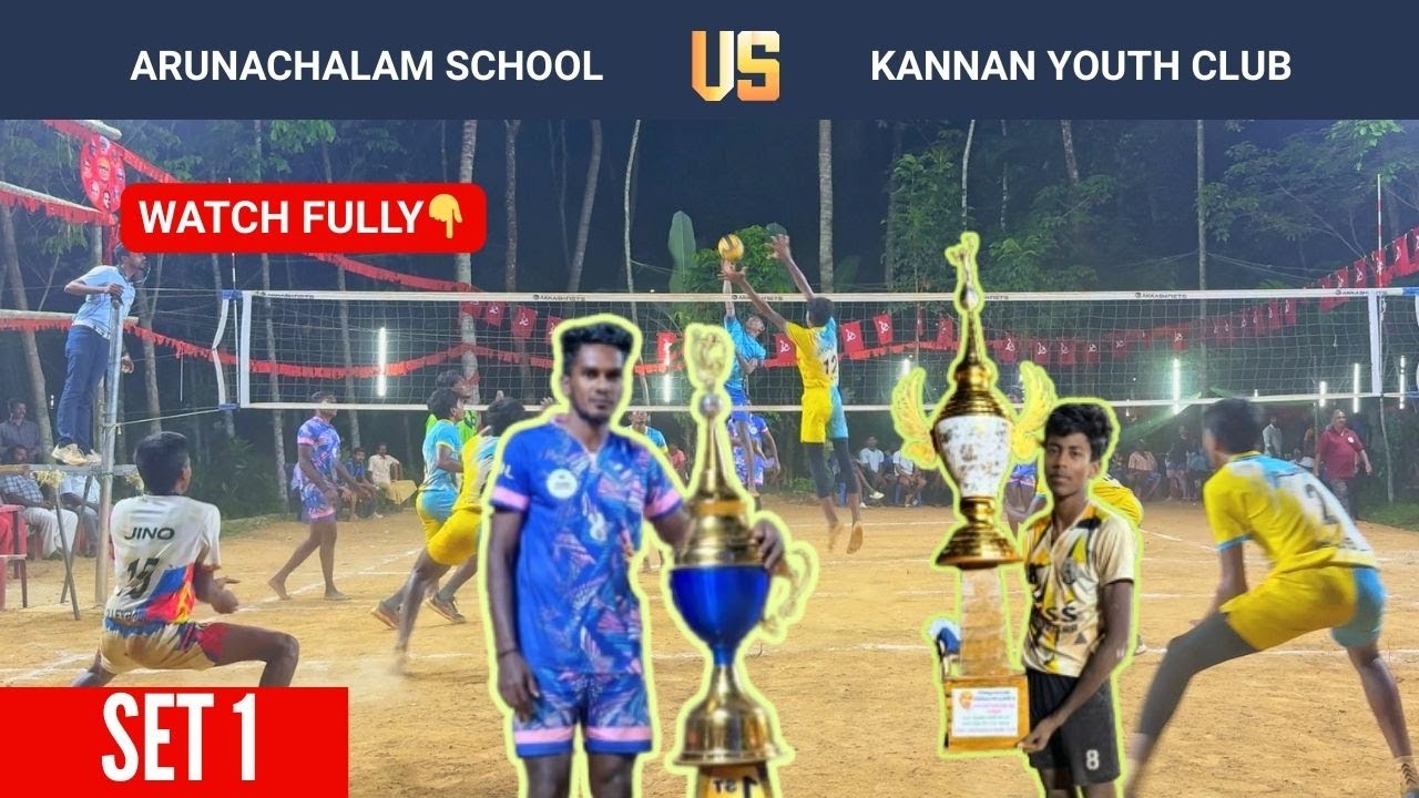 ARUNACHALAM SCHOOL VS KANNAN YOUTH CLUB | SET 1 | Rotation Match | Tournament 2025
