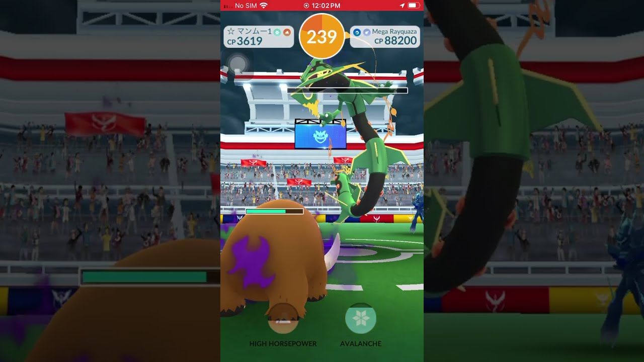Air Slash/Aerial Ace Mega Rayquaza Elite Raids #raidbattle #pokemongo #megarayquaza  #eliteraid