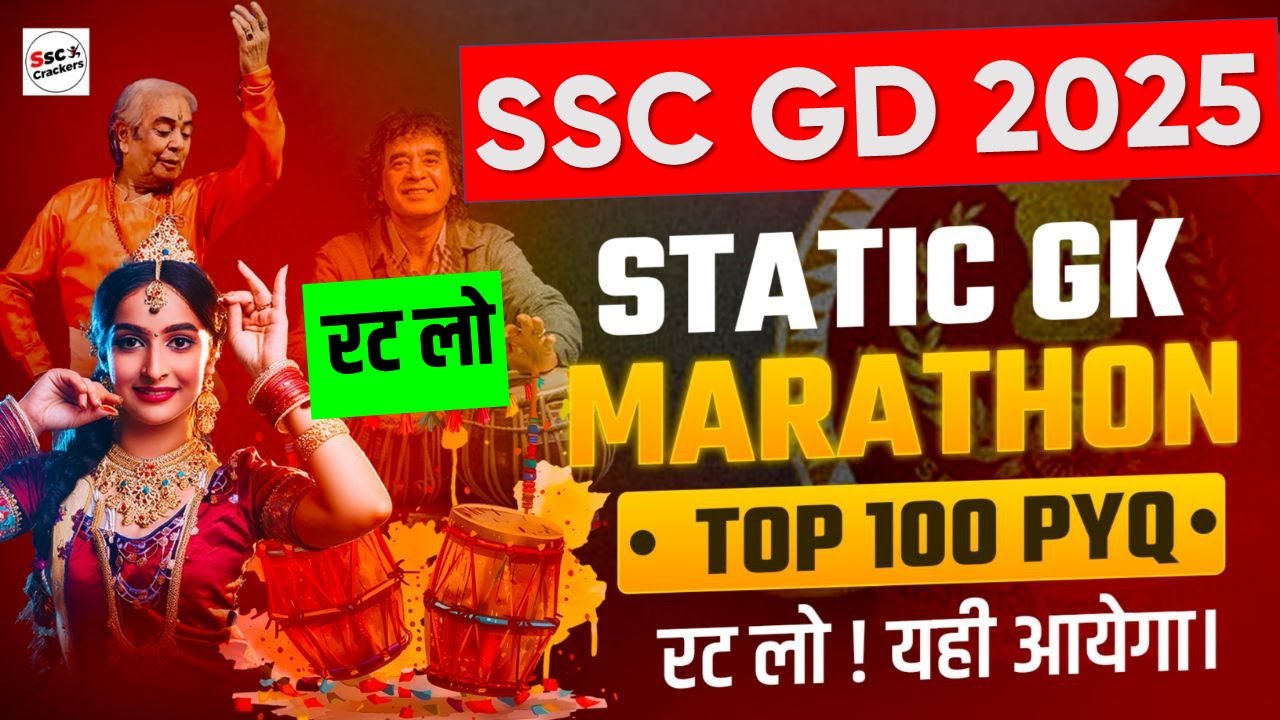SSC GD 2025 | Static GK Most Expected Important 100+ MCQ | STATIC GK Questions