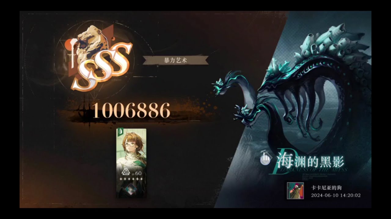 [Reverse: 1999 CN] Kakania Solo Raid 
