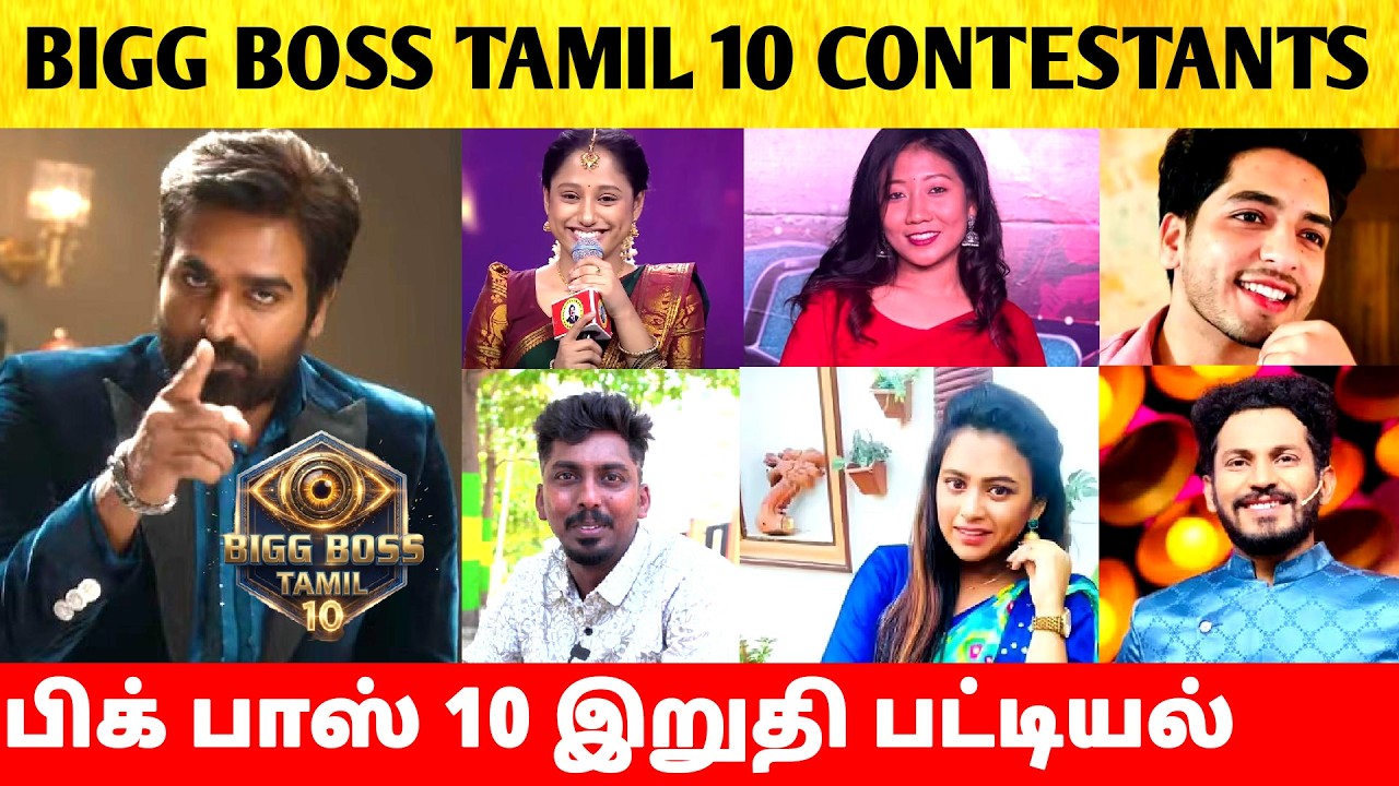 Bigg Boss 10 Tamil Contestant List Latest | Vijay Sethupathi | Promo | Vijay TV | Launch Date