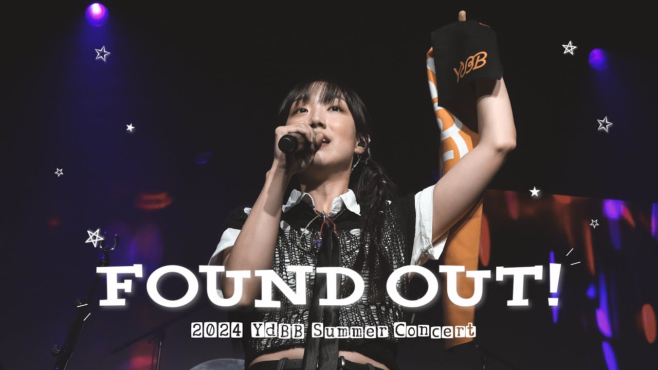 [4K] 240830 유다빈밴드 단독 콘서트 FOUND OUT ! 1회차 Full CAM @무신사개러지