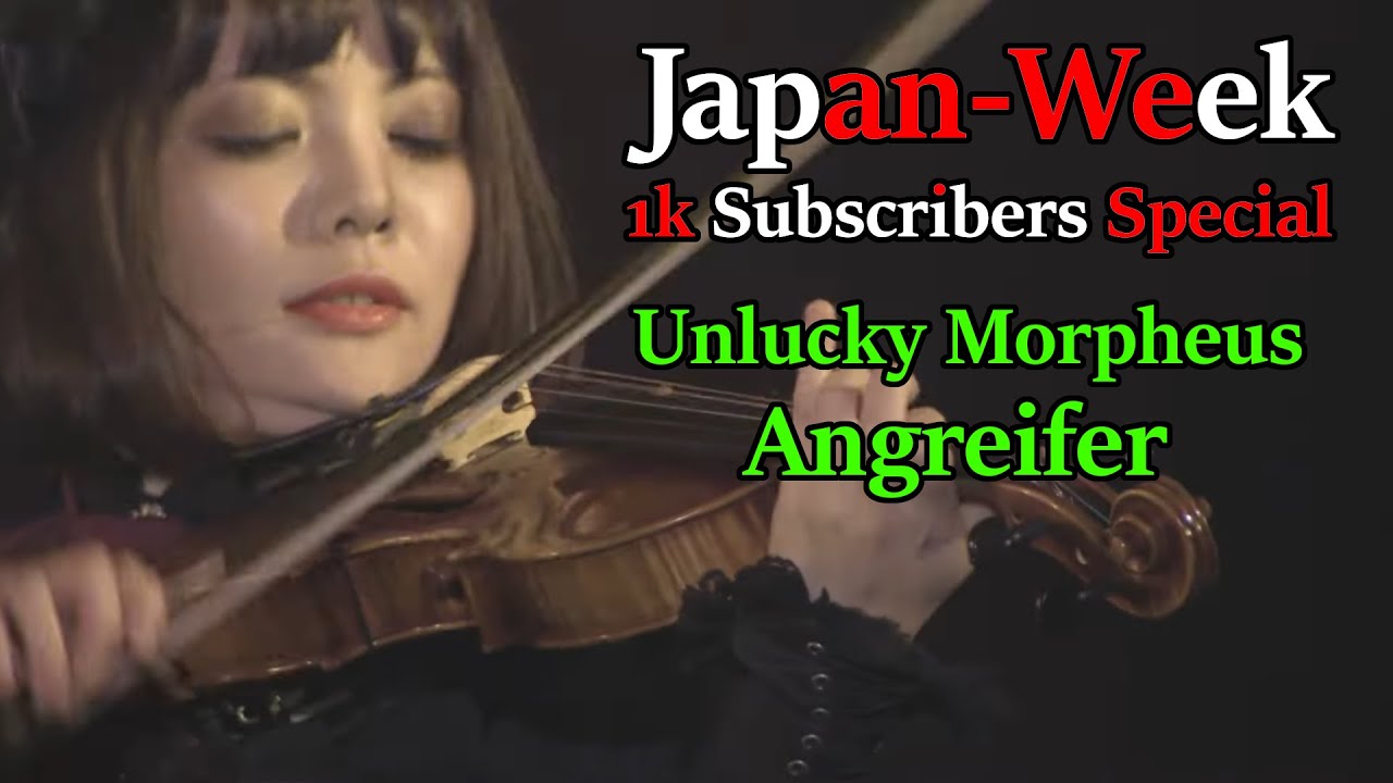 [REACTION] [Japan-Week - 1k Subscribers Special] [Official Live Video] Unlucky Morpheus「Angreifer」