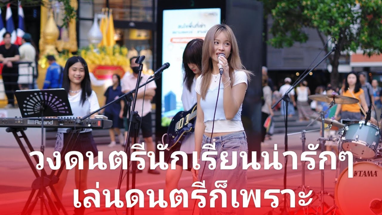Season Change - Boyd Kosiyabong | Cover by Marketfeel Band | 4K