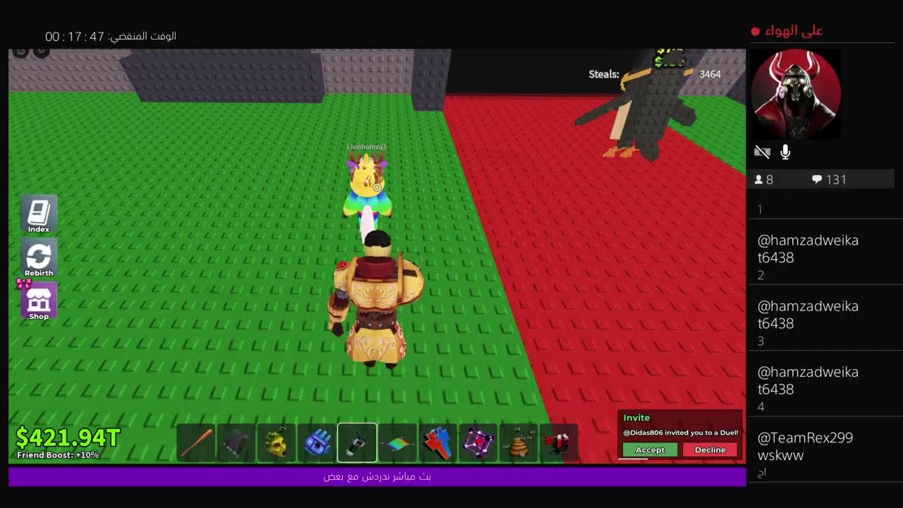 تريدات و pvp ماب السرقة حياكم مطلوب روب:)