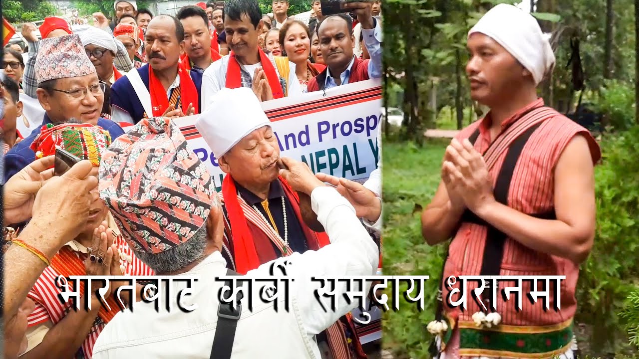 SADBHABANA NEPAL YATRA 2022 Karbi Kurpho Amei Dharan