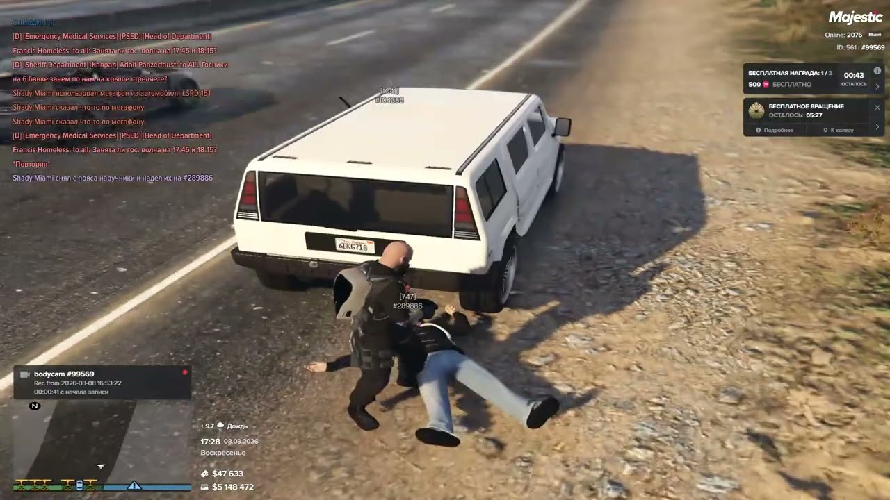 Grand Theft Auto V 2026 03 08   17 28 39 09 DVR   Trim