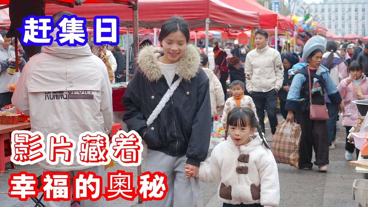一家四口的幸福生活，你能看出幸福的奧秘嗎？