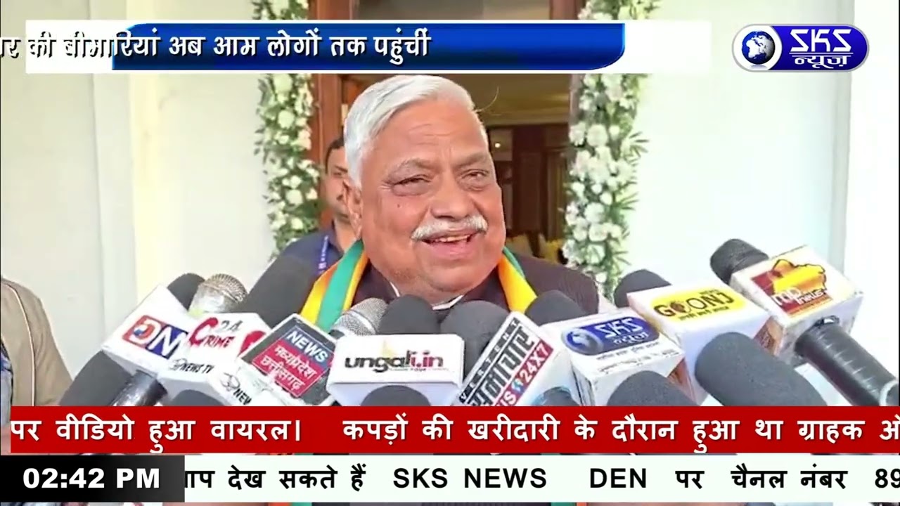 08 FEB SKS NEWS GWALIOR