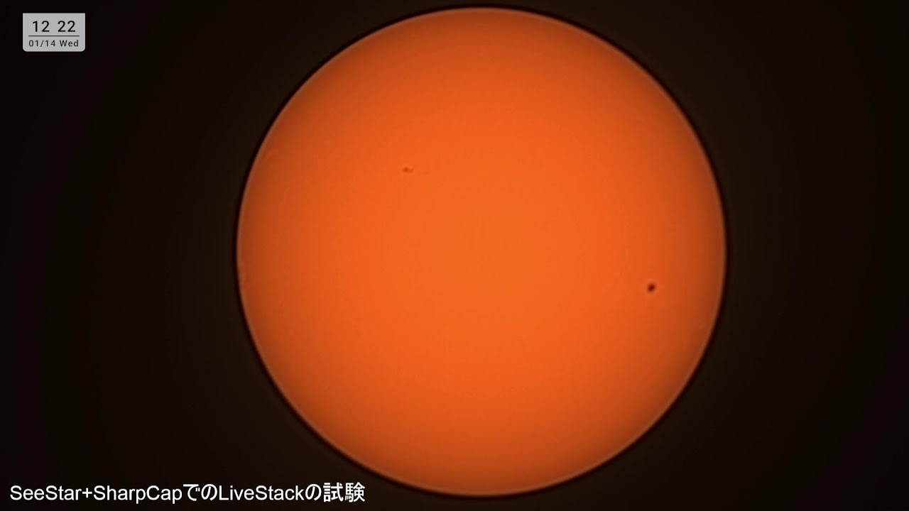 sun on jan/14/2026