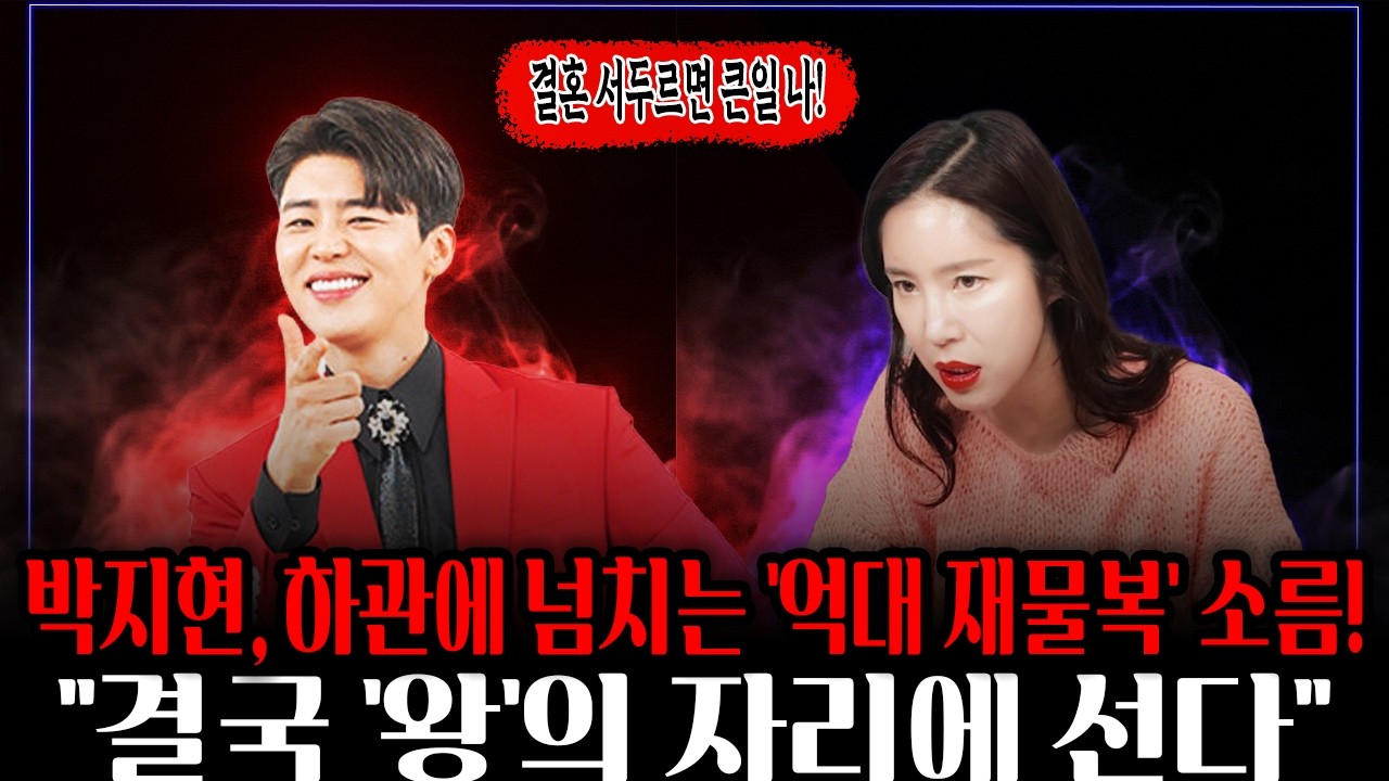 [신점] 
