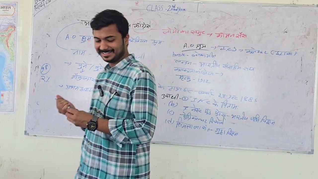भारतीय राष्ट्रीय कांग्रेस 