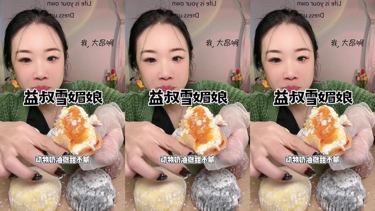 Yishu Xue Meiliang Afternoon Tea Snacks Try All Kinds of Cakes Together Pastries and Desserts