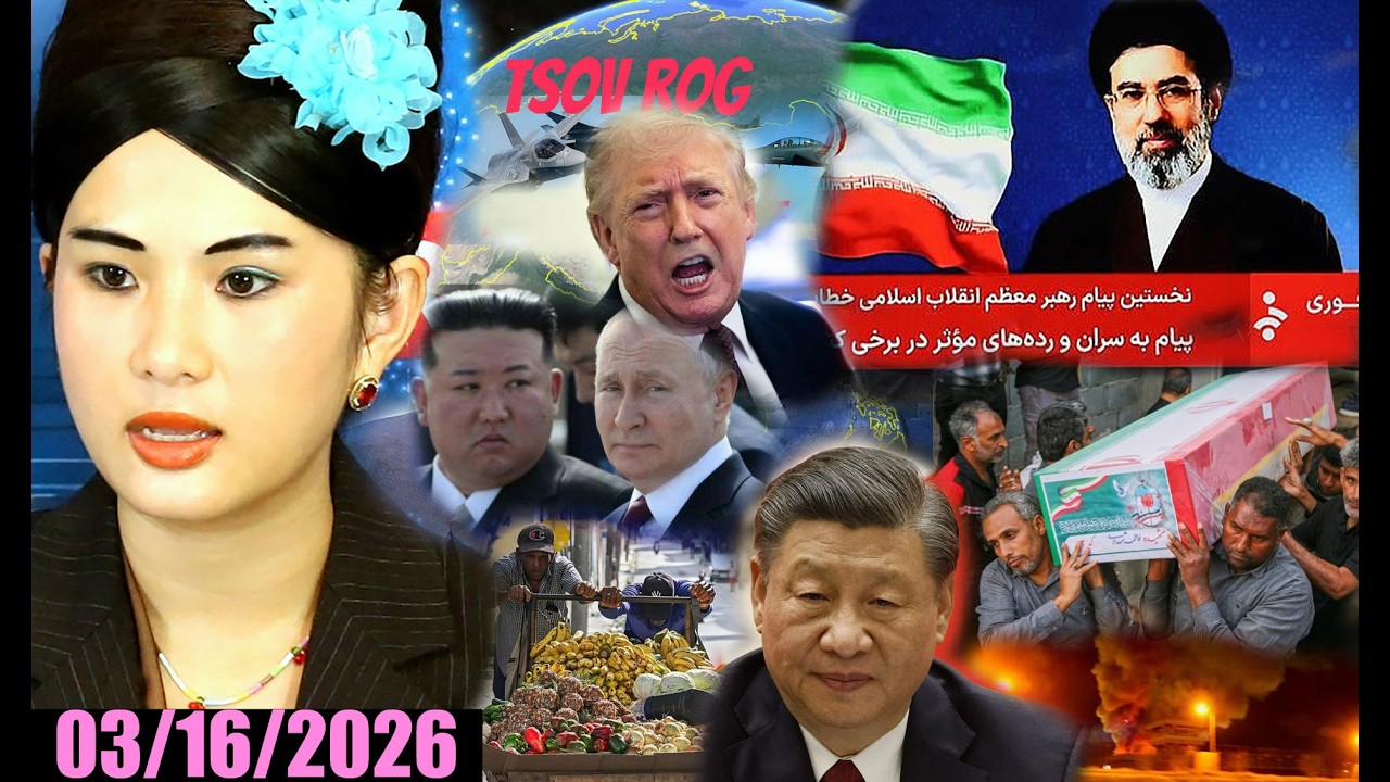 3/16/2026 IRAN XA LAWV TUS NOM TSHIAB MUS KHO MOB RAU RUSSIA @ D.TRUMP NPAJ TUA KUBA NTXIV