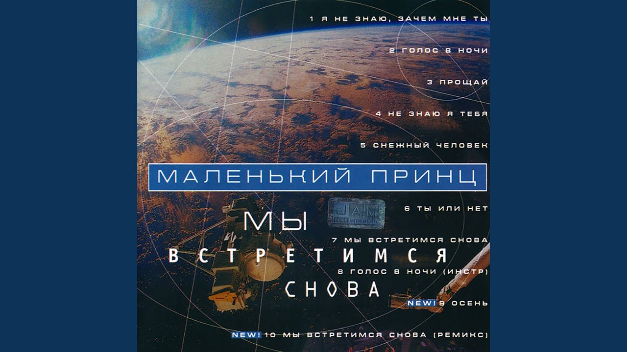 Ты или нет