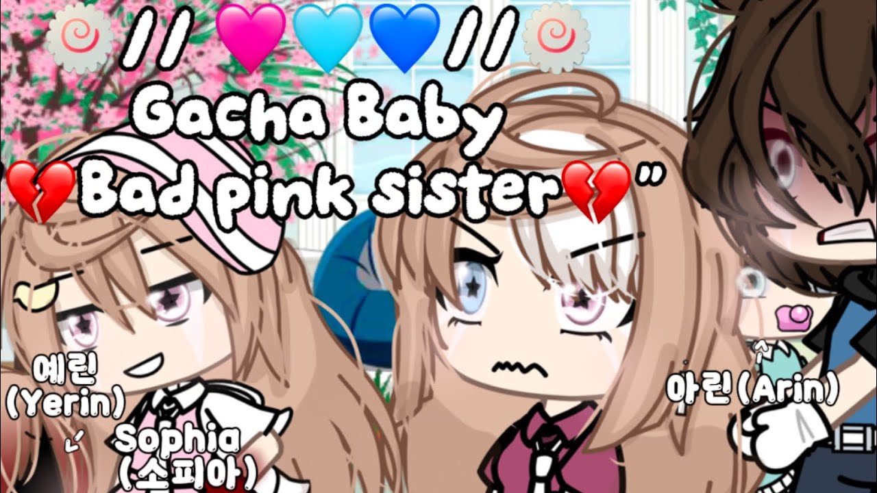🍥The // 🩷🩵💙 Gacha Baby “💔Bad pink sister💔” ! Now Part 2?😀// 🍥 #gacha #gachalife #눌러주세용 #구독부탁합니다 #리나