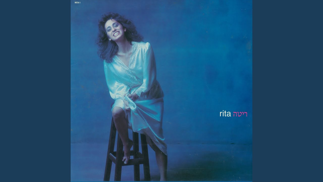 שיר אהובת הספן