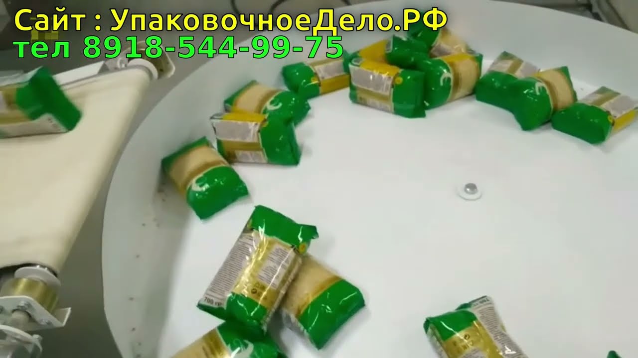 Автомат для формирования пакета «брикет» с плоским дном-Брикетировщик