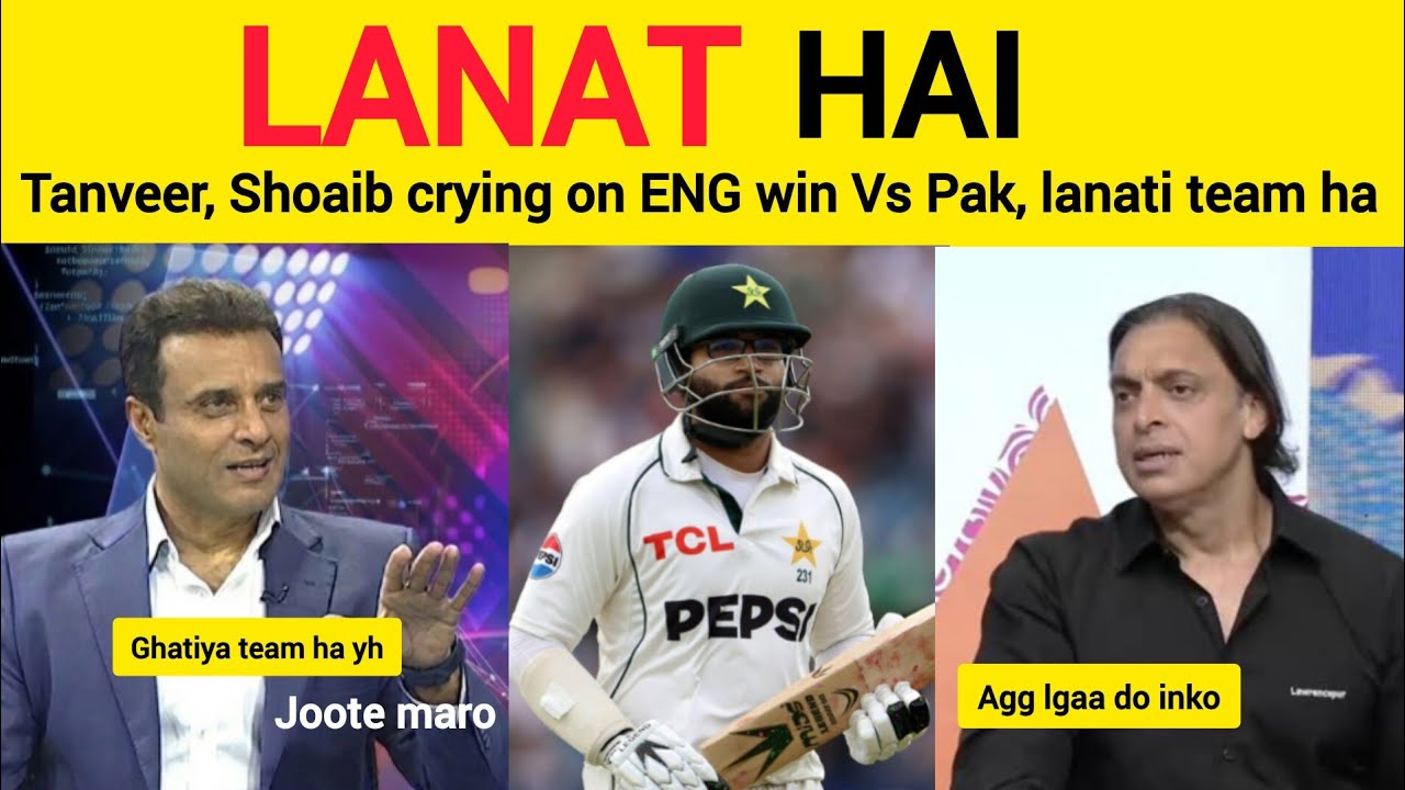 Shoaib Akhtar Crying On PAK Loss Test Match vs ENG | Pak Media Crying | Pak vs Eng Test seris 2026