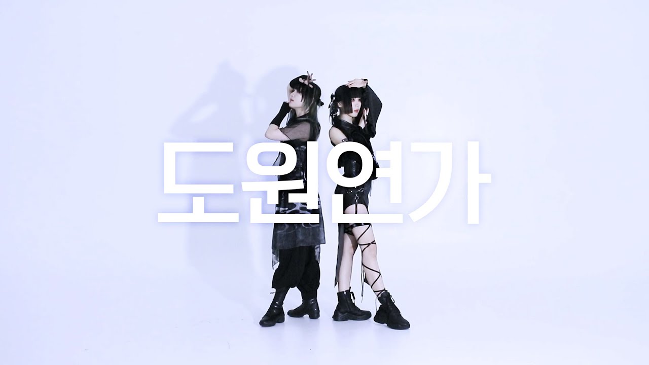 DANCE｜ 도원연가 桃源恋歌 Tougen Renka 춤춰보았다