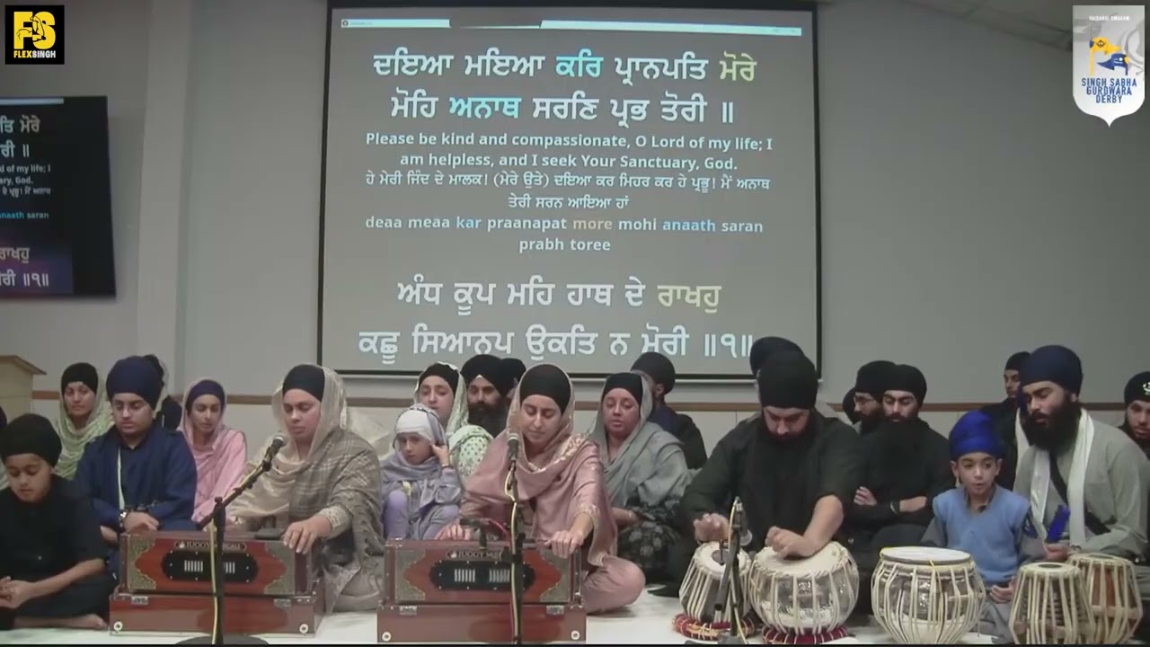 Bibi Harkiran Kaur Ji - New Year's Eve Divan, Singh Sabha Gurdwara, Derby - 31/12/2025