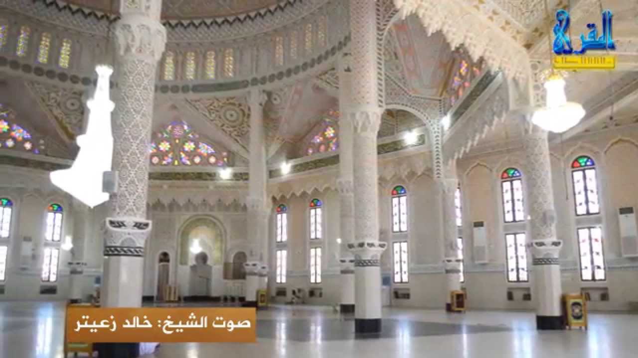 مسجد المقري بمدينة مقرة